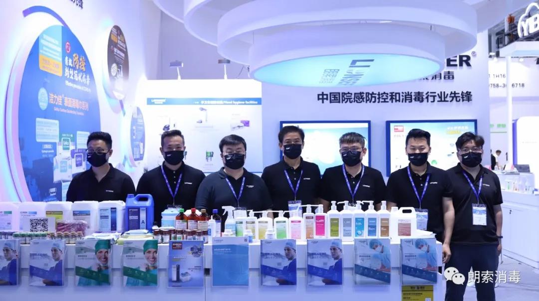 LIONSER exhibits at Shanghai CMEF, the China International Medical Equipment Fair