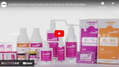 LIONSER Disinfectant Supplier - Hand Sanitizer & Disinfectant & Disinfecting Wipes